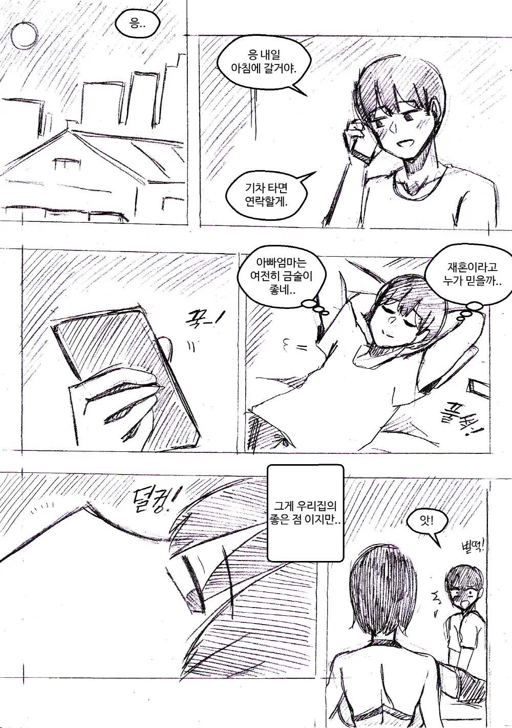 T.김수진 Patreon