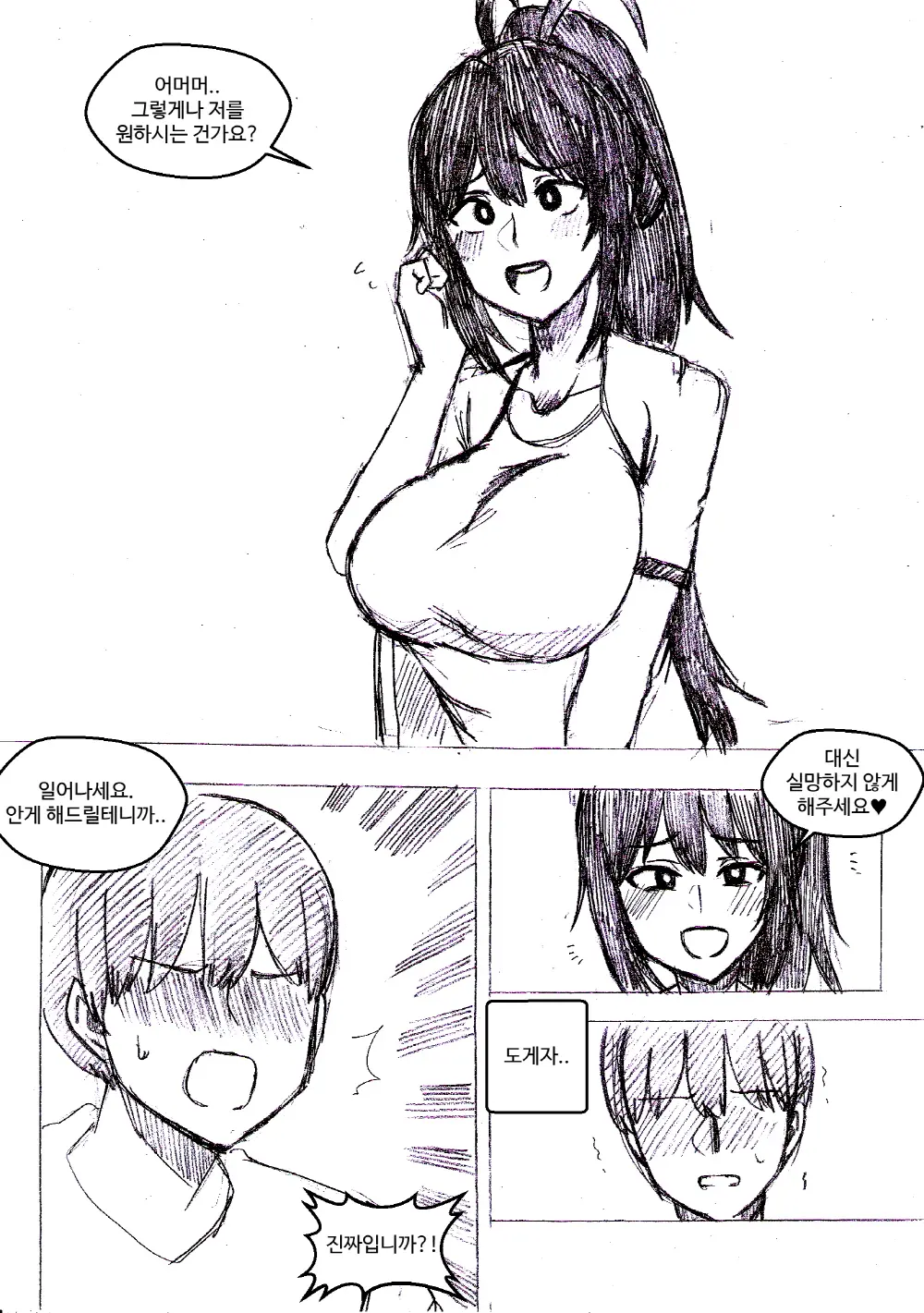 T.김수진 Patreon