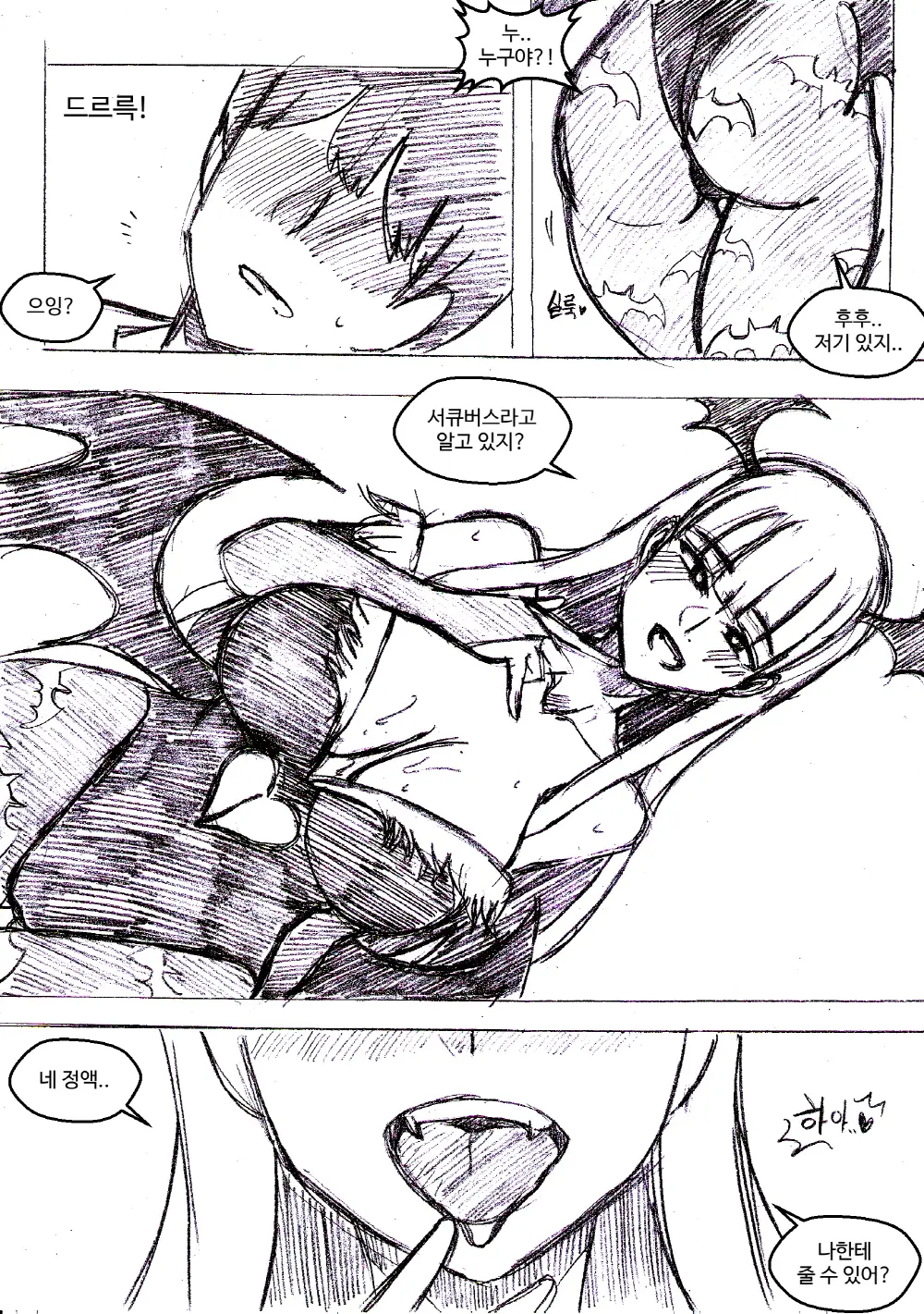T.김수진 Patreon