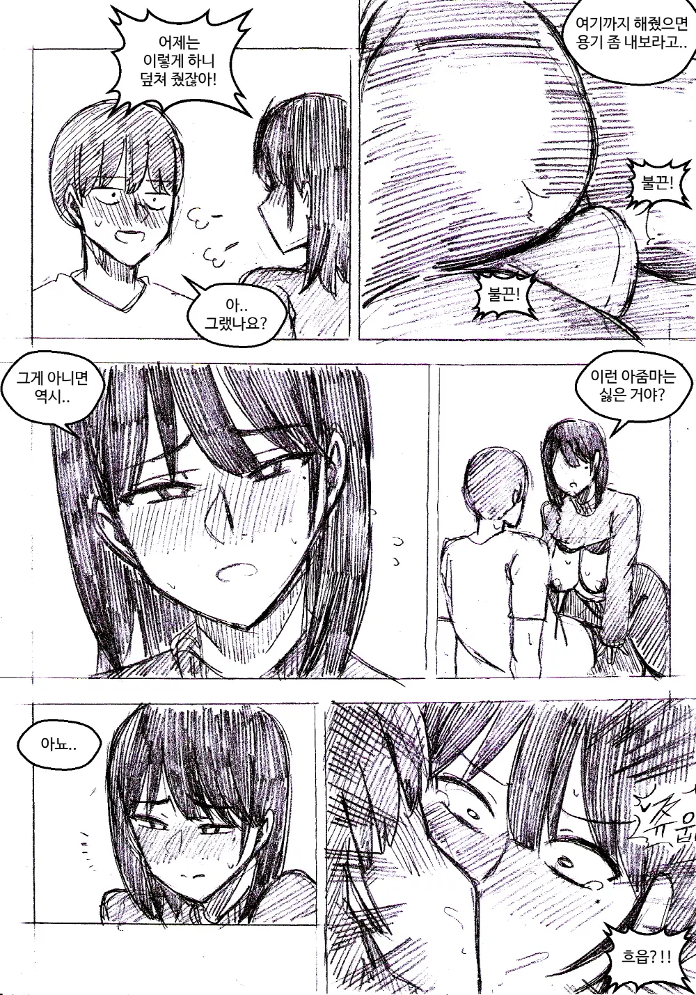 T.김수진 Patreon