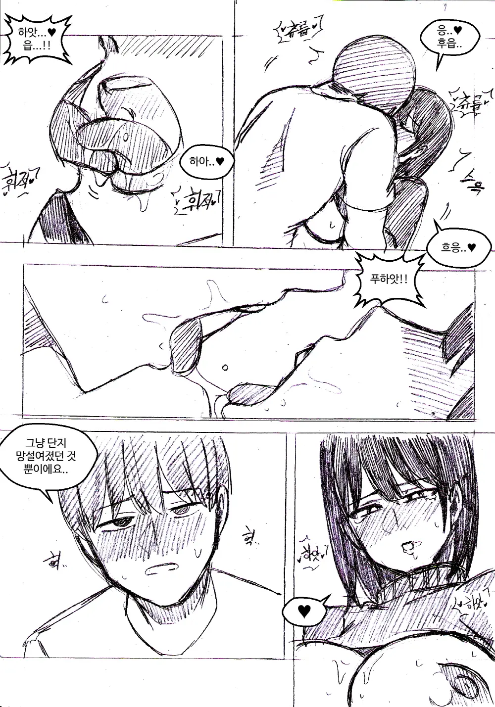 T.김수진 Patreon