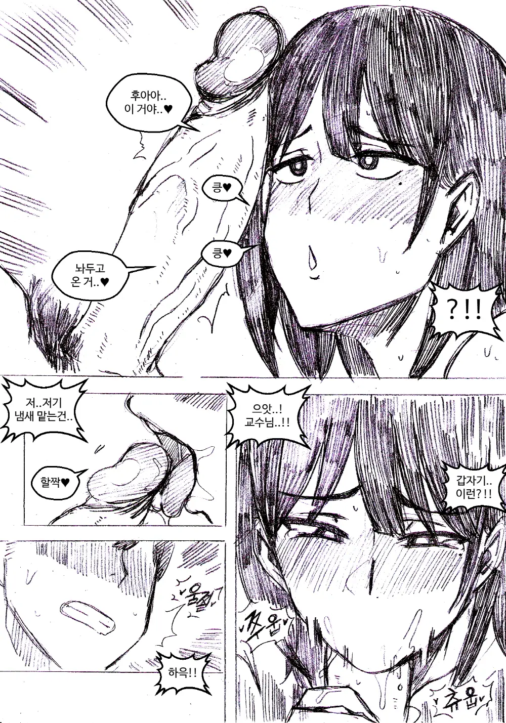 T.김수진 Patreon