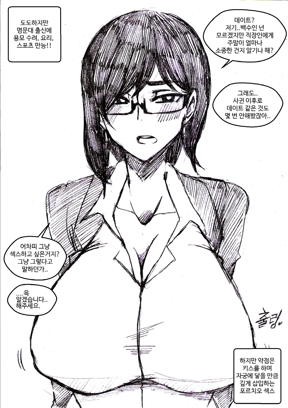 T.김수진 Patreon