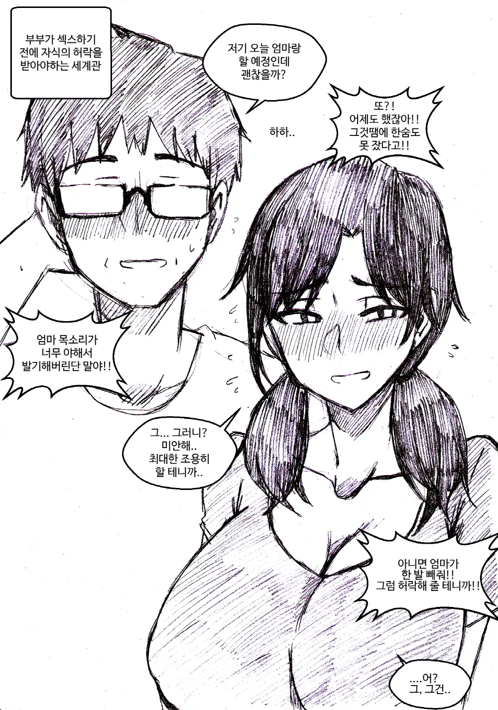 T.김수진 Patreon