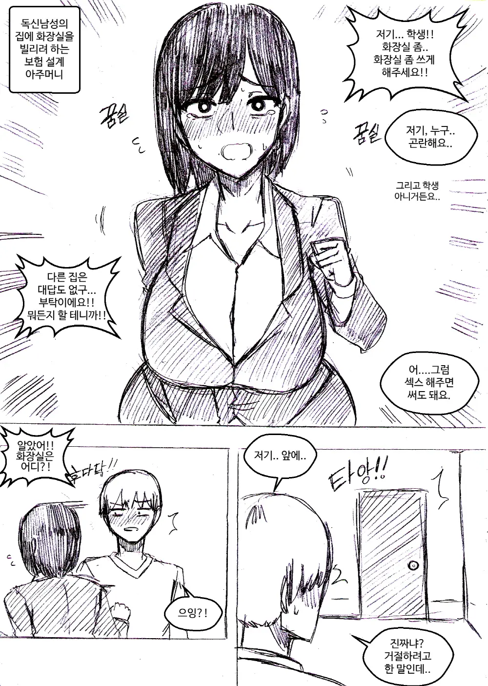 T.김수진 Patreon