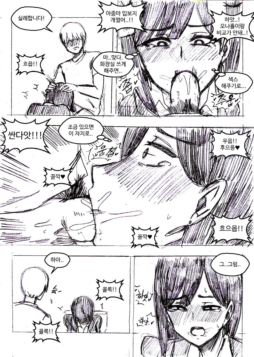 T.김수진 Patreon