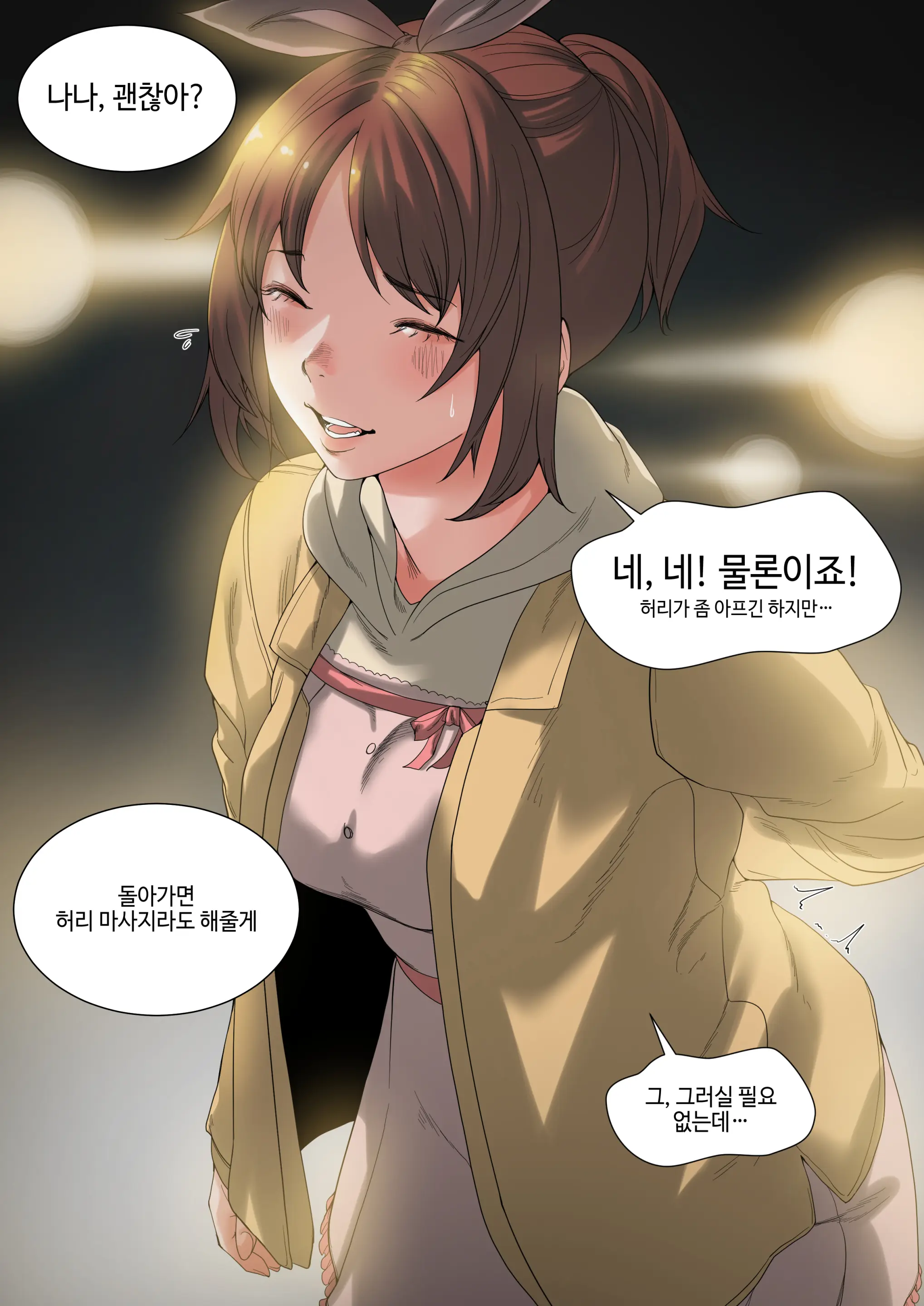 T.김수진 Patreon