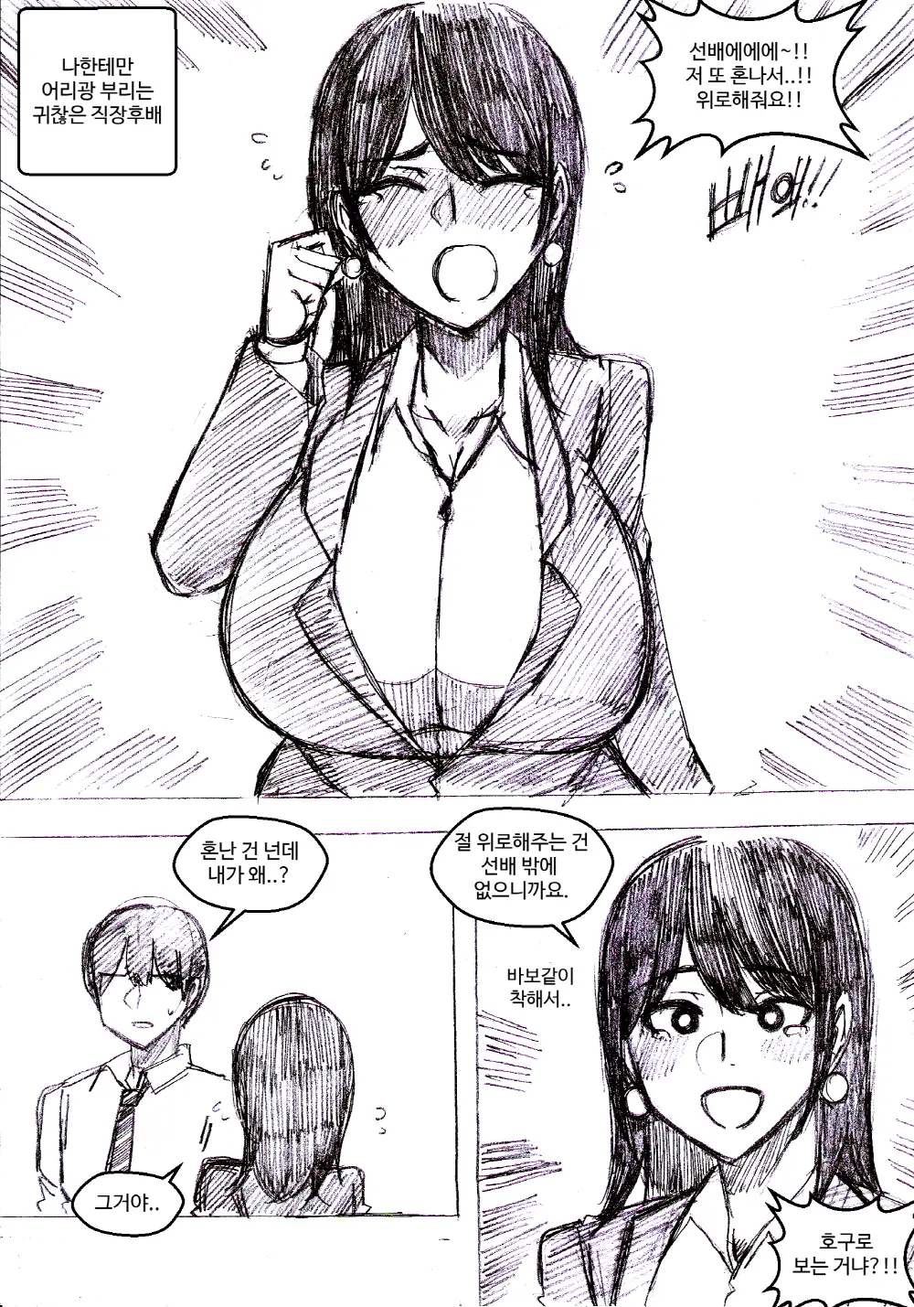 T.김수진 Patreon