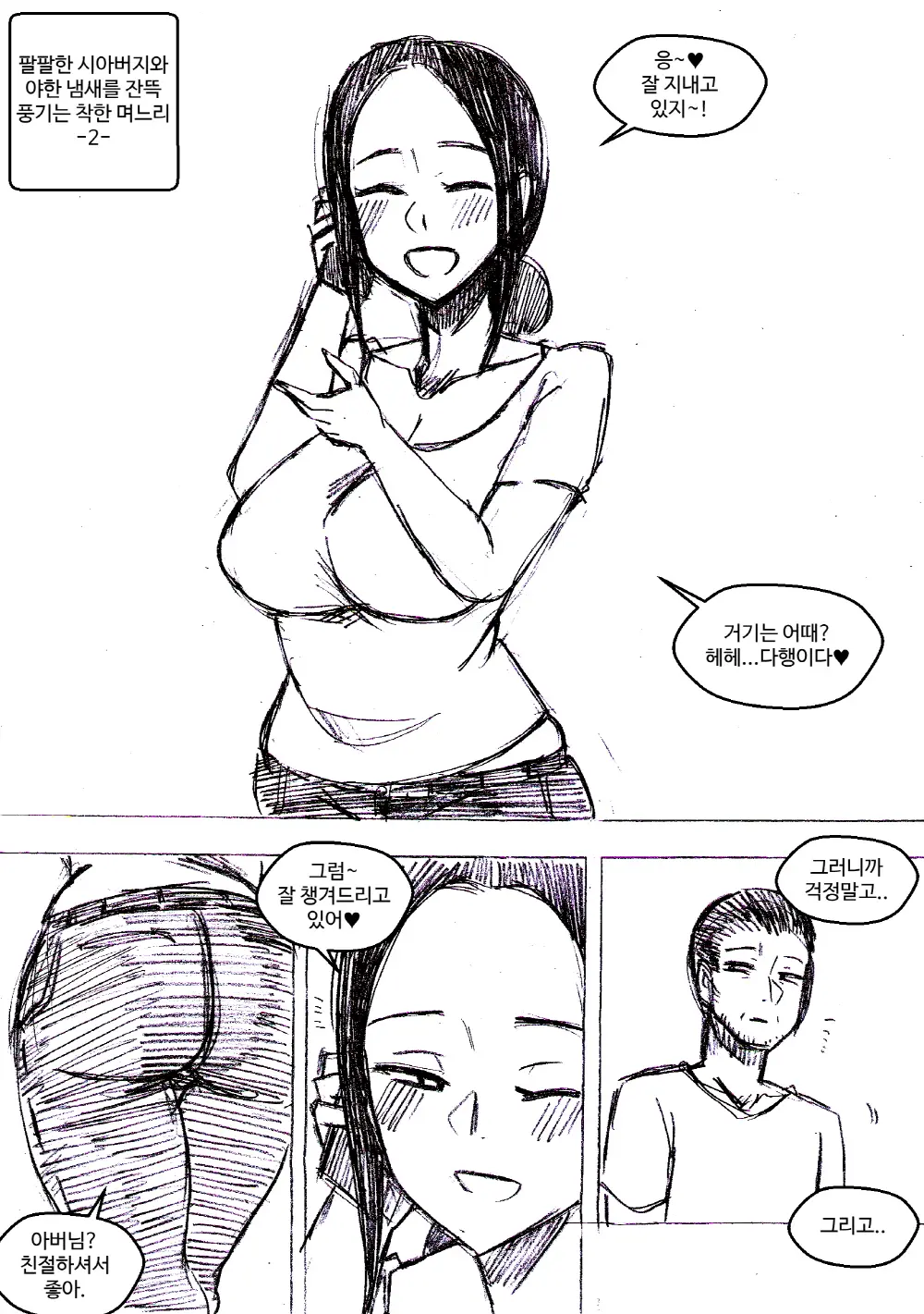 T.김수진 Patreon