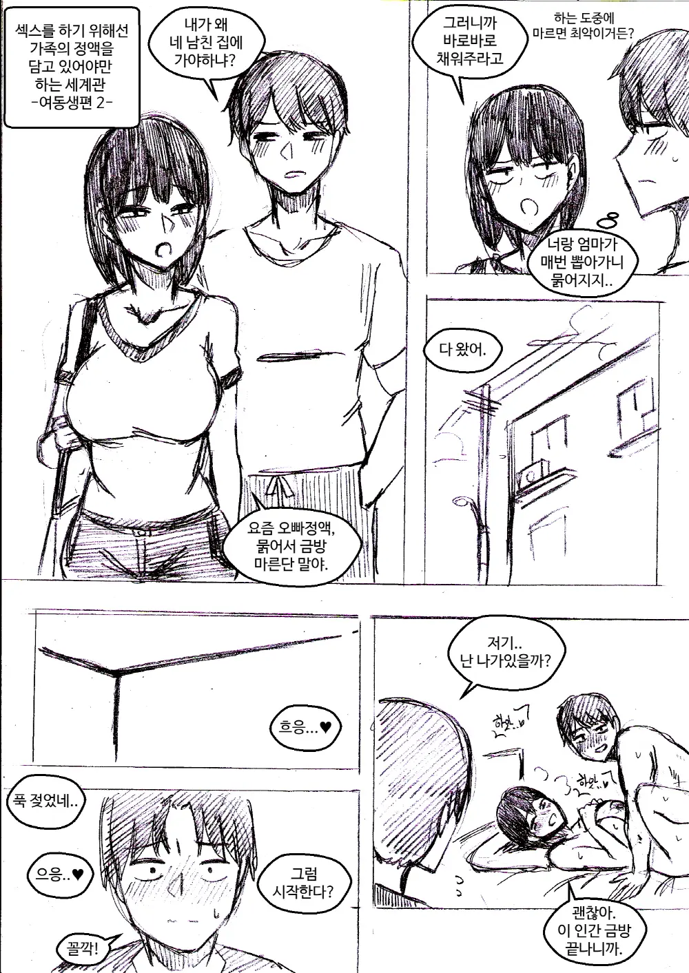 T.김수진 Patreon