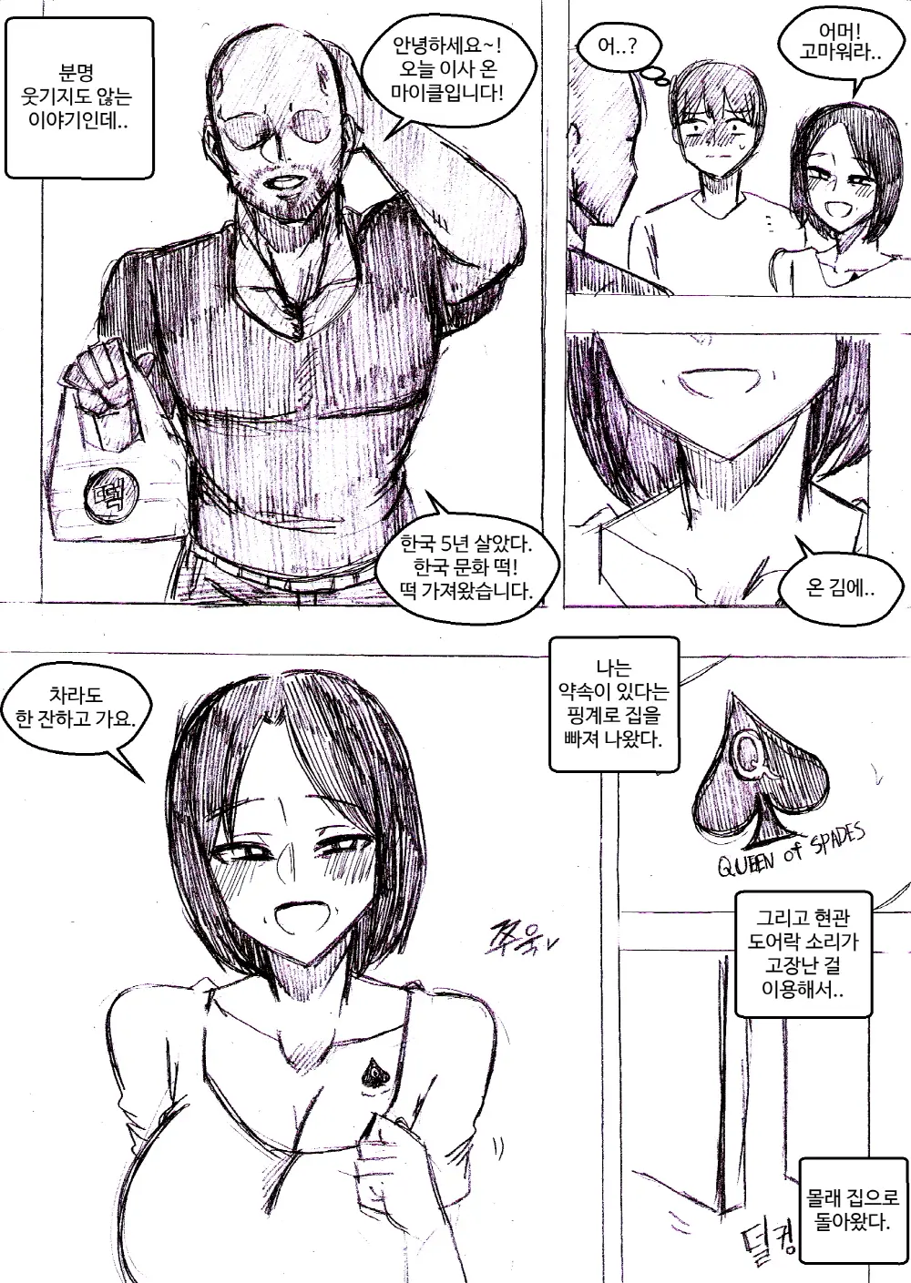 T.김수진 Patreon