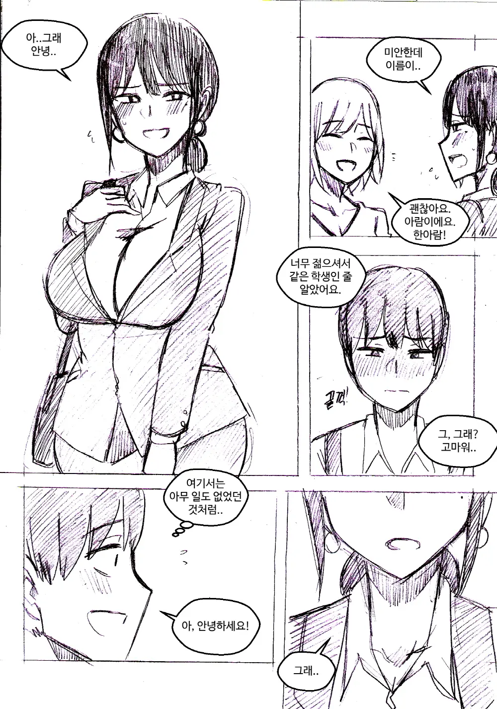 T.김수진 Patreon
