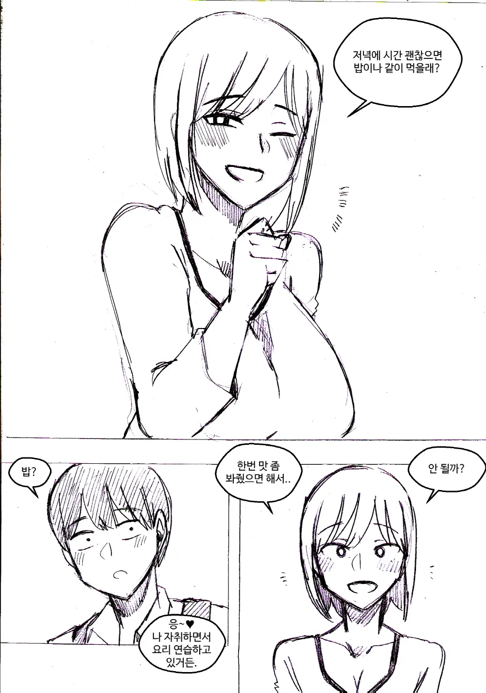 T.김수진 Patreon