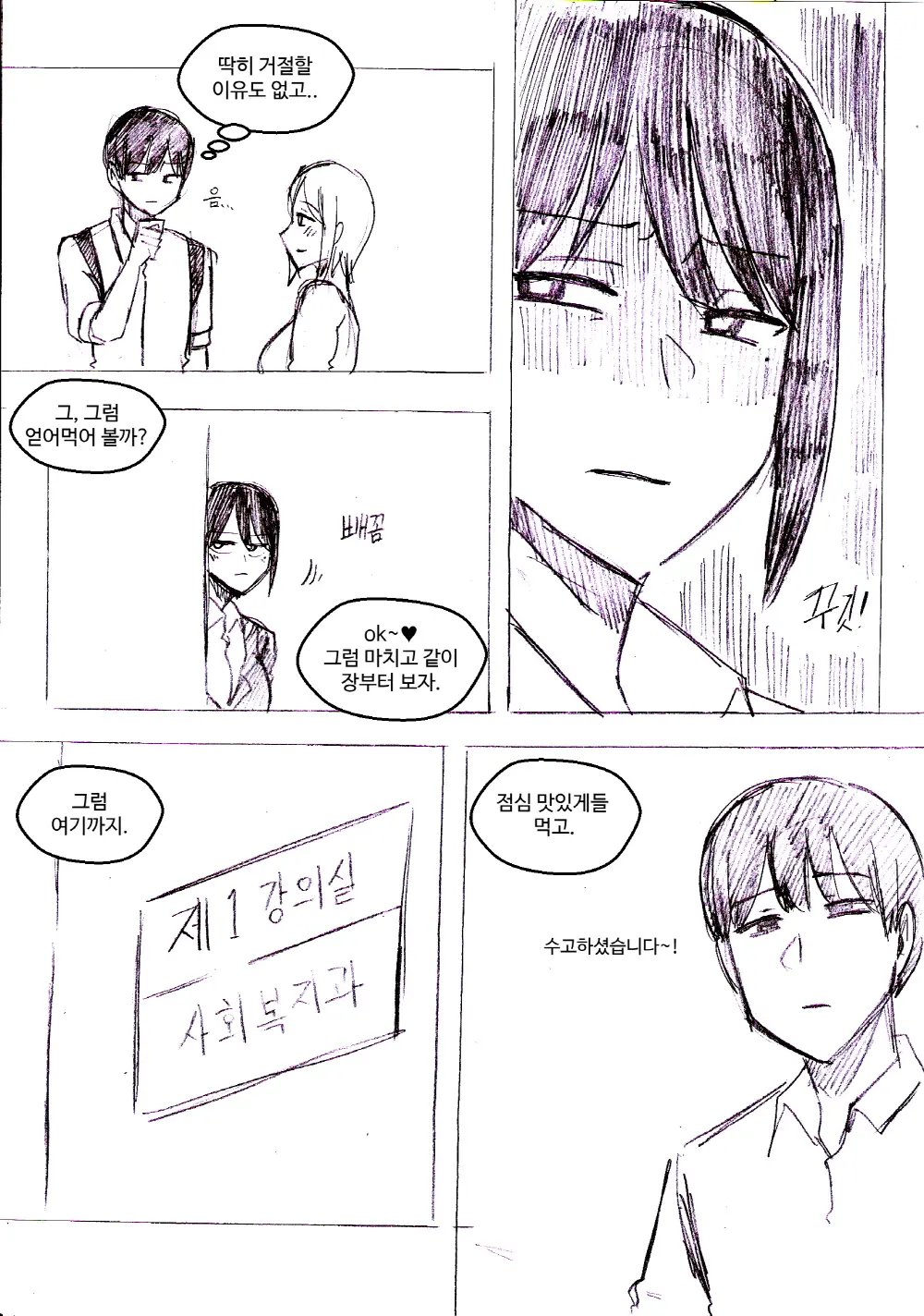 T.김수진 Patreon