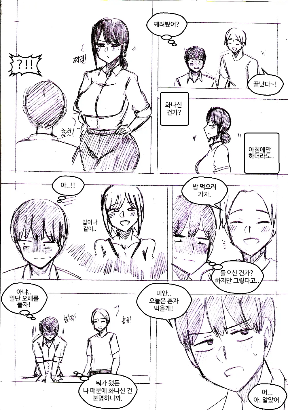T.김수진 Patreon