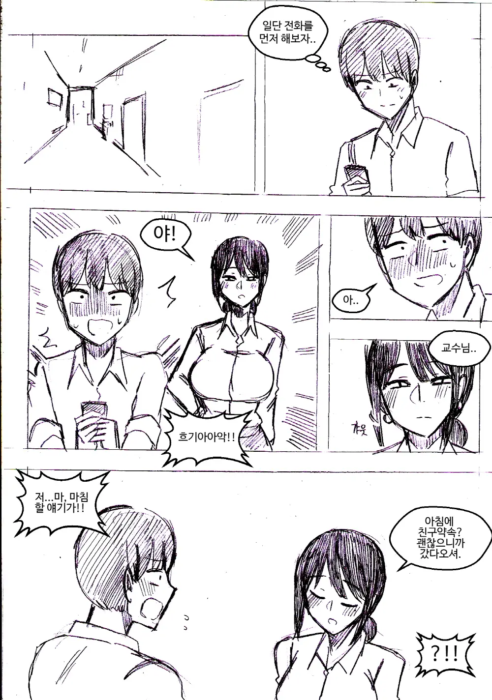 T.김수진 Patreon