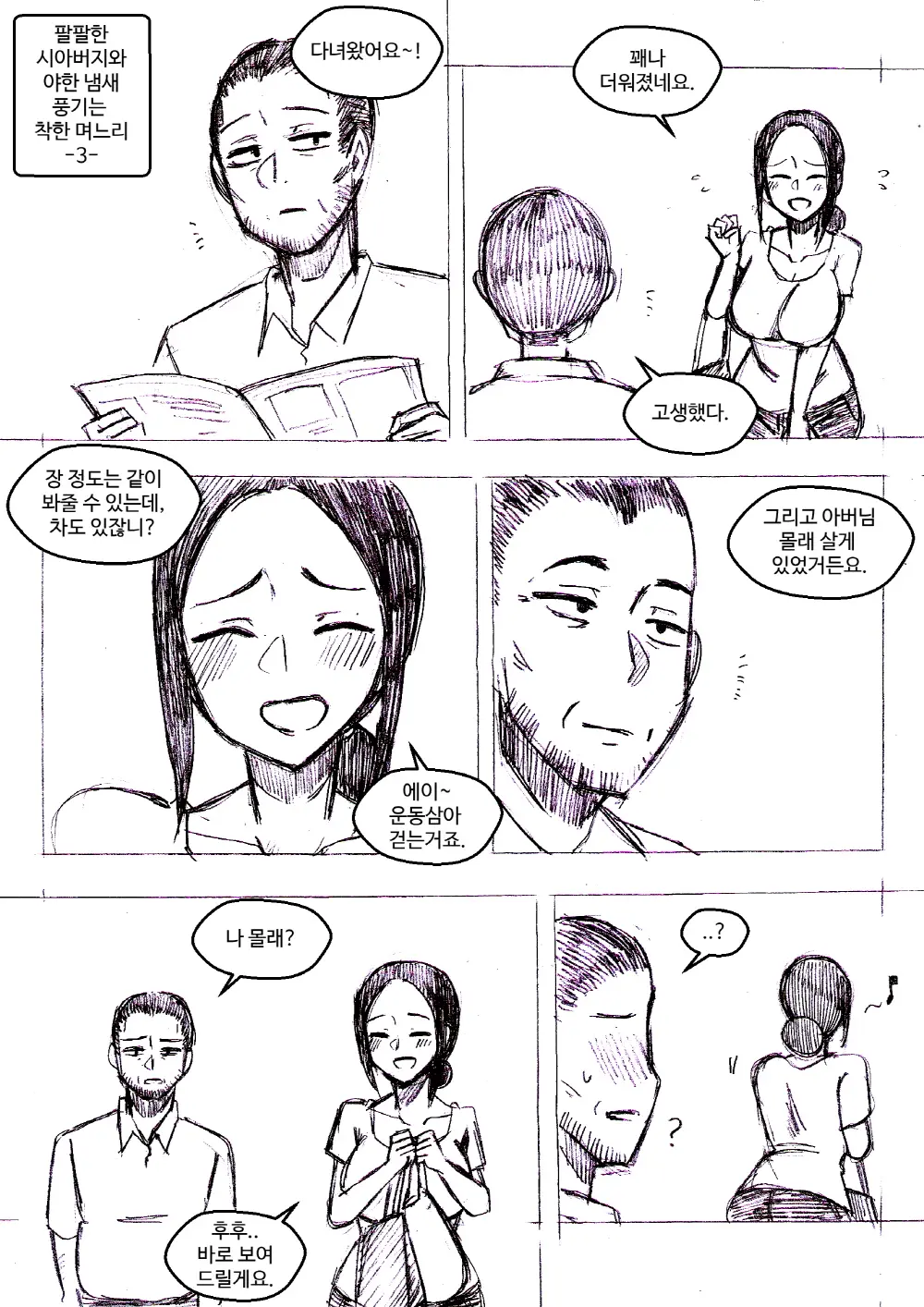 T.김수진 Patreon