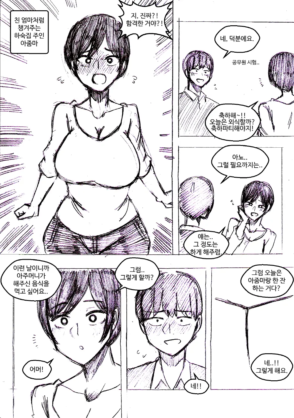 T.김수진 Patreon