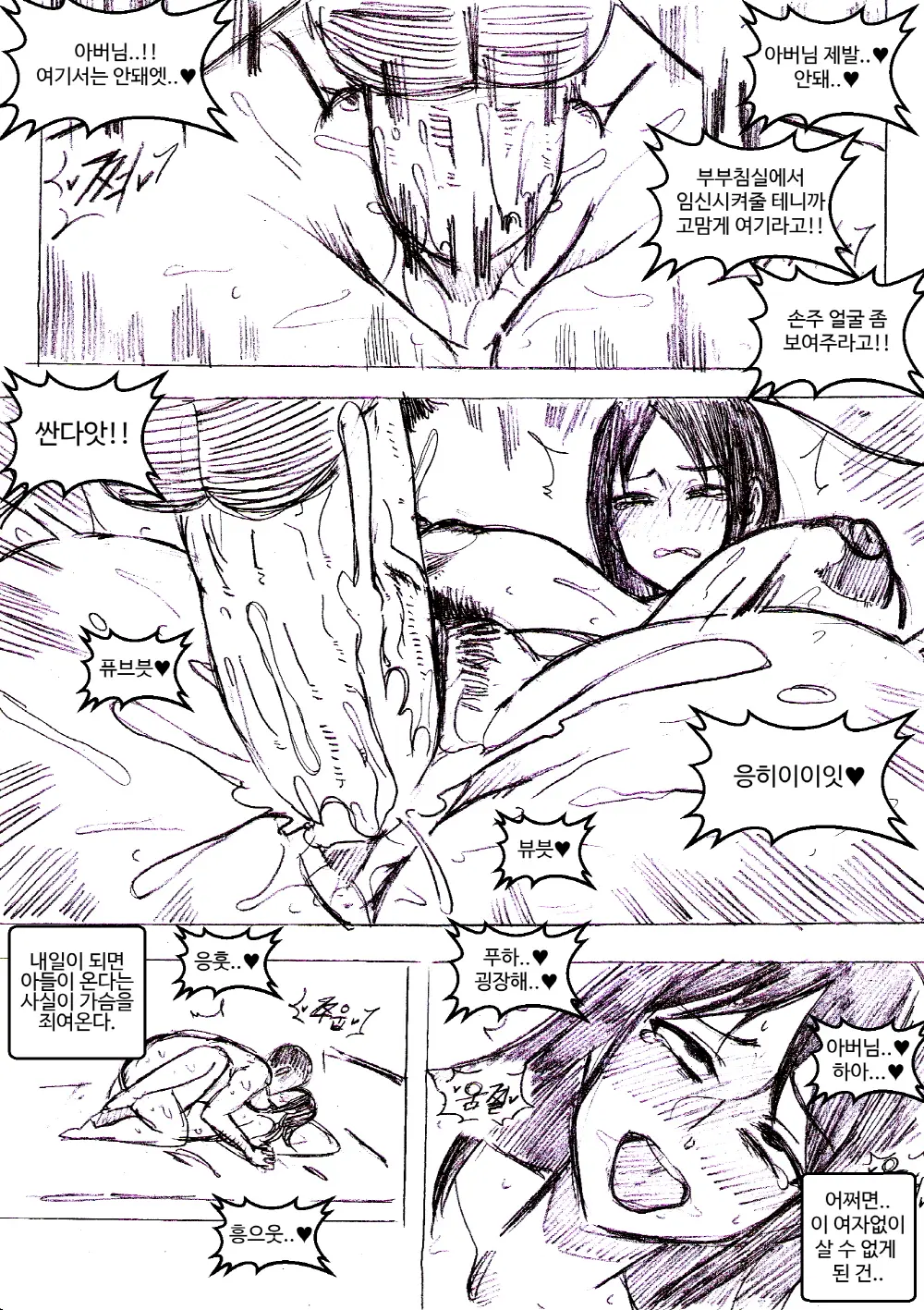 T.김수진 Patreon