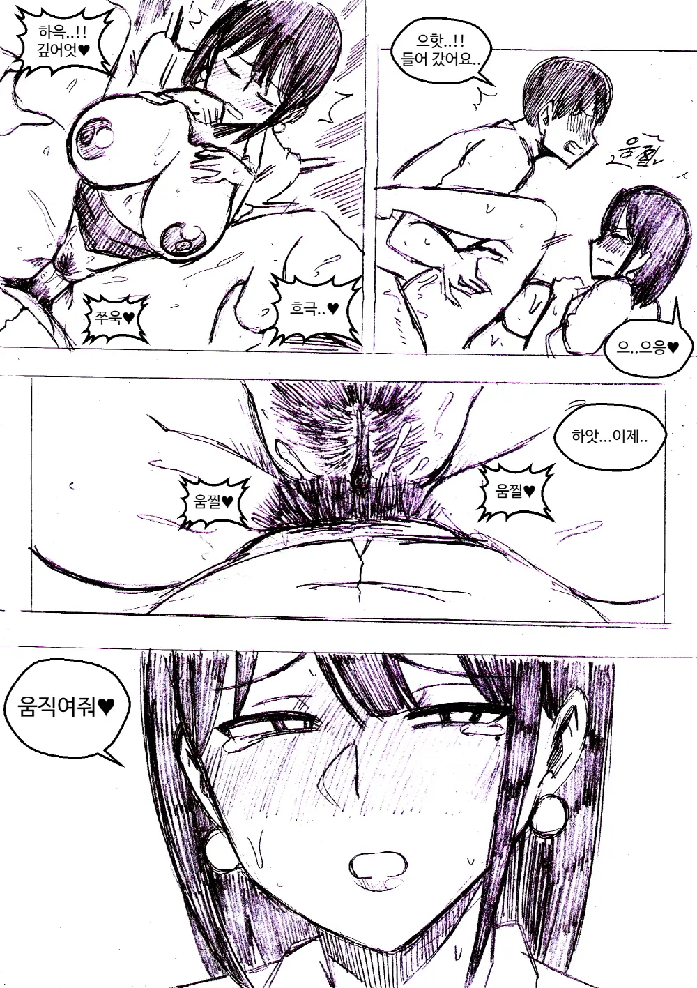 T.김수진 Patreon