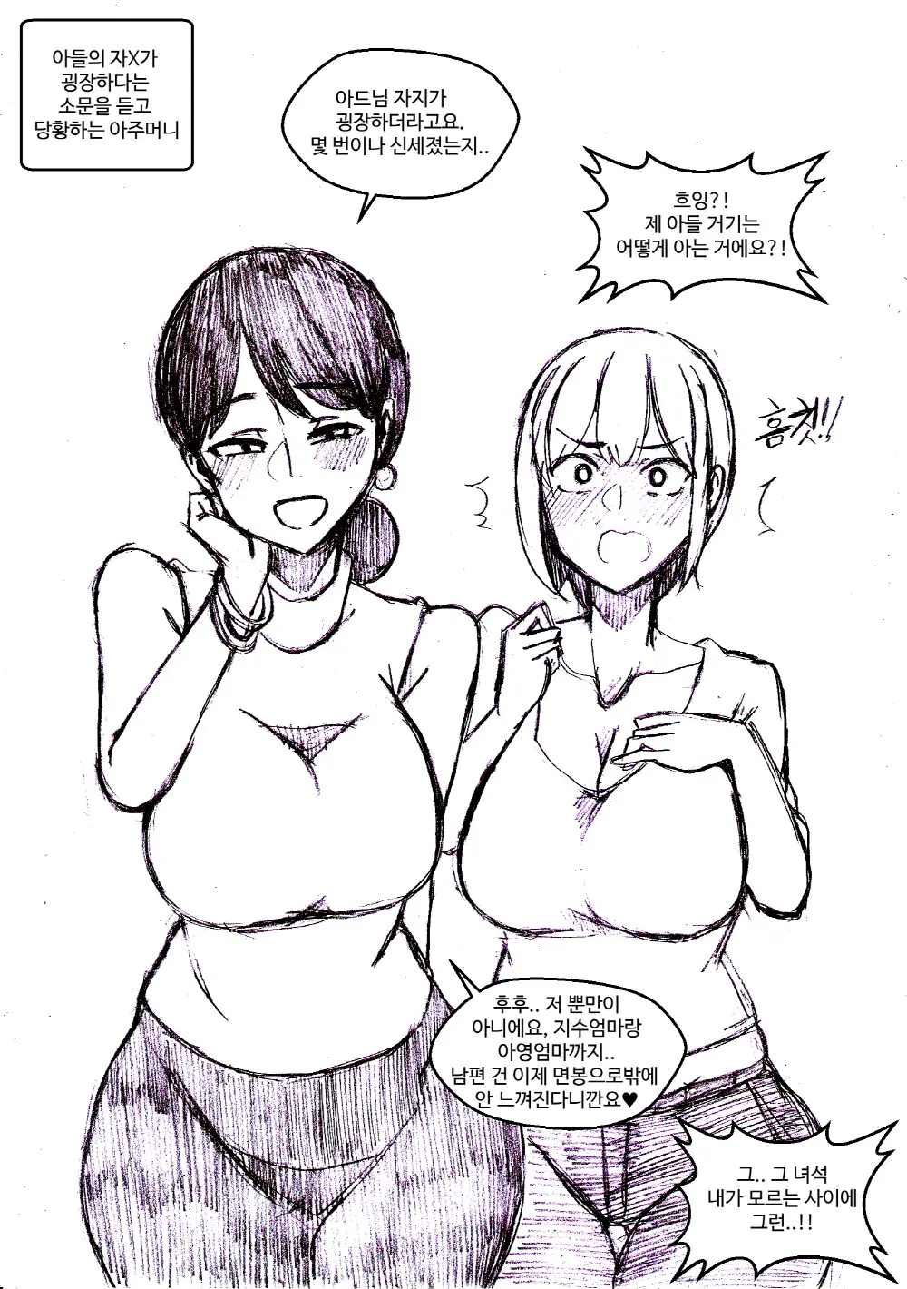 T.김수진 Patreon
