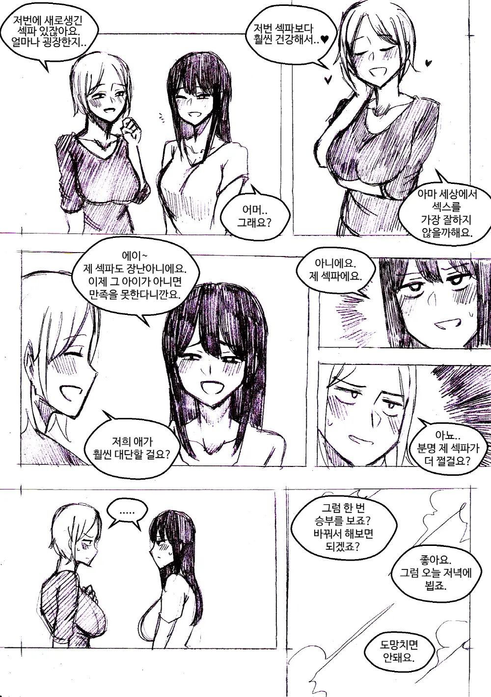 T.김수진 Patreon