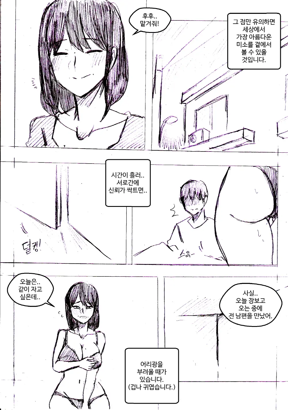 T.김수진 Patreon