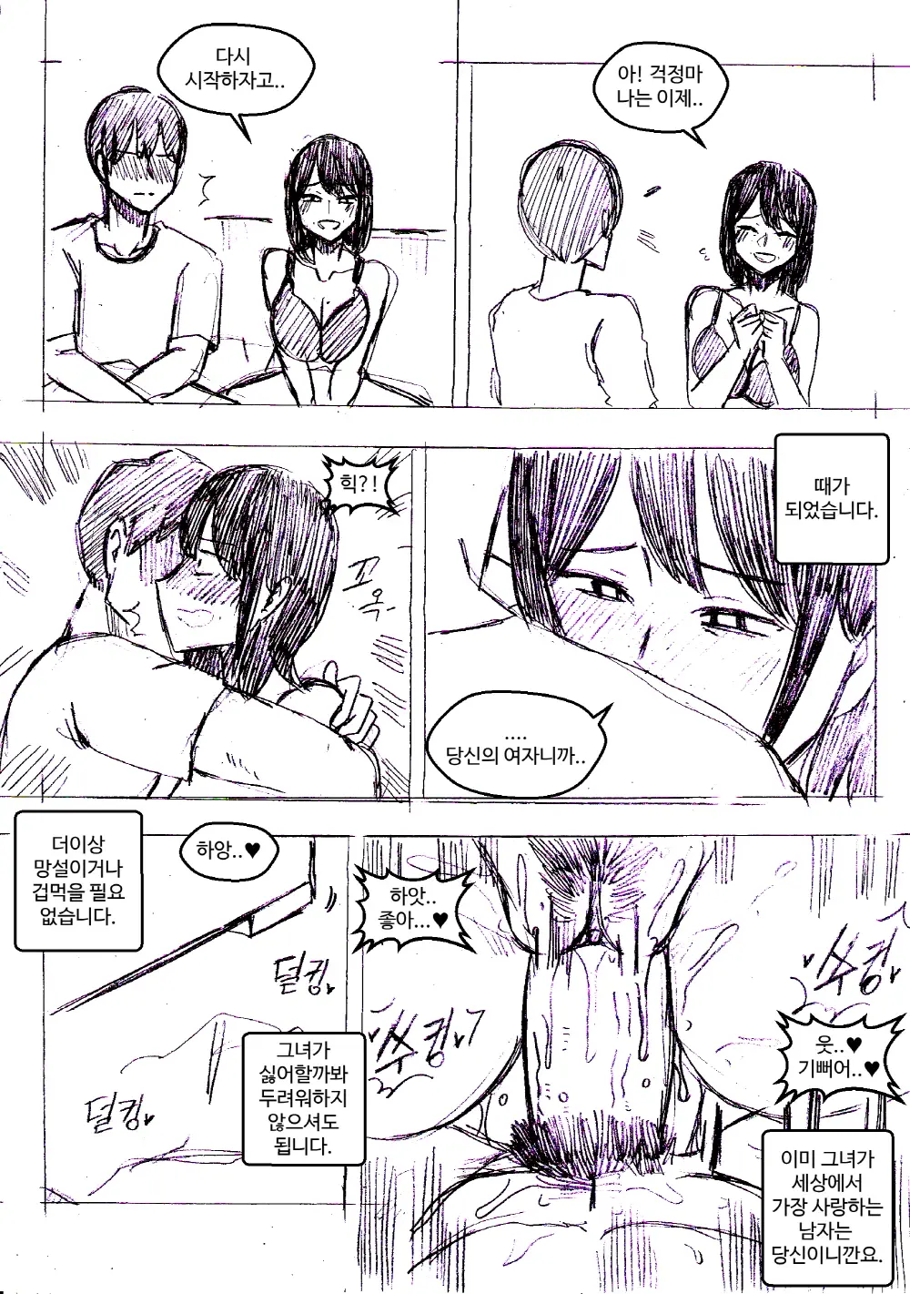 T.김수진 Patreon