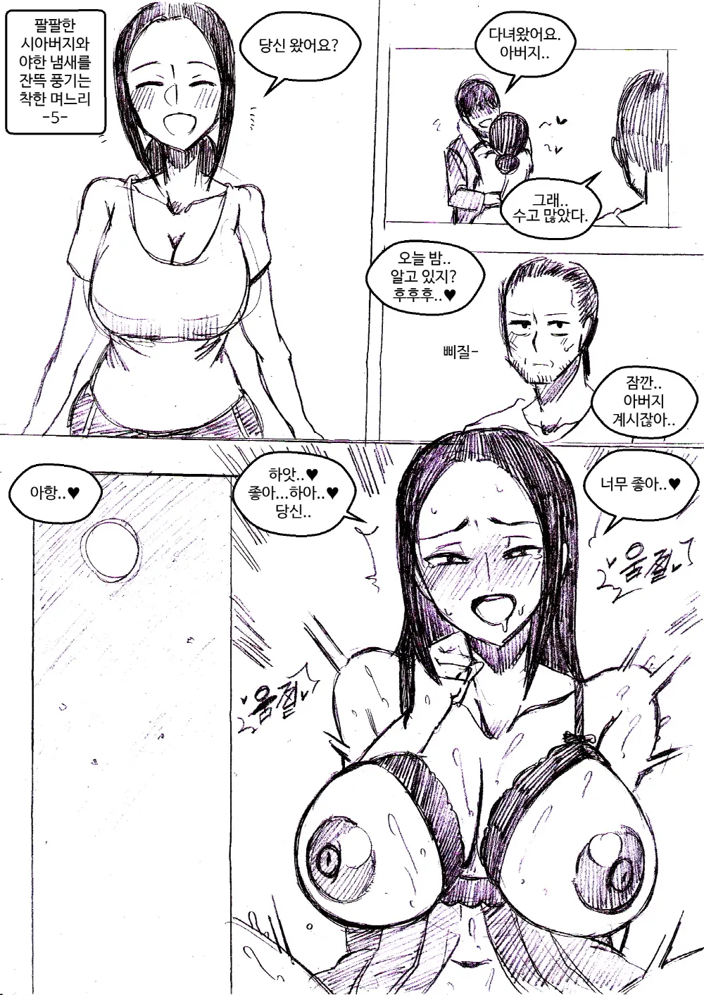 T.김수진 Patreon