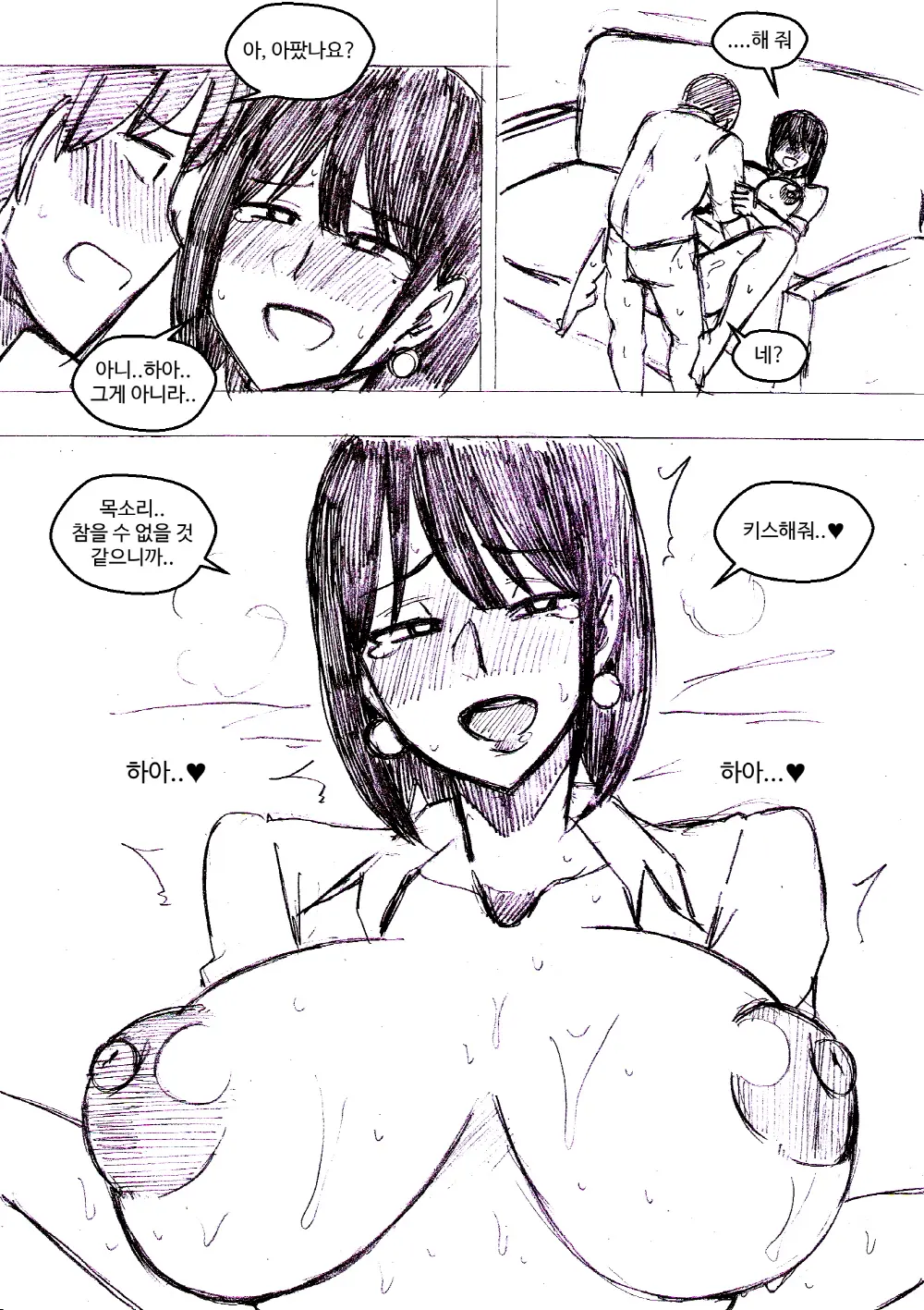 T.김수진 Patreon