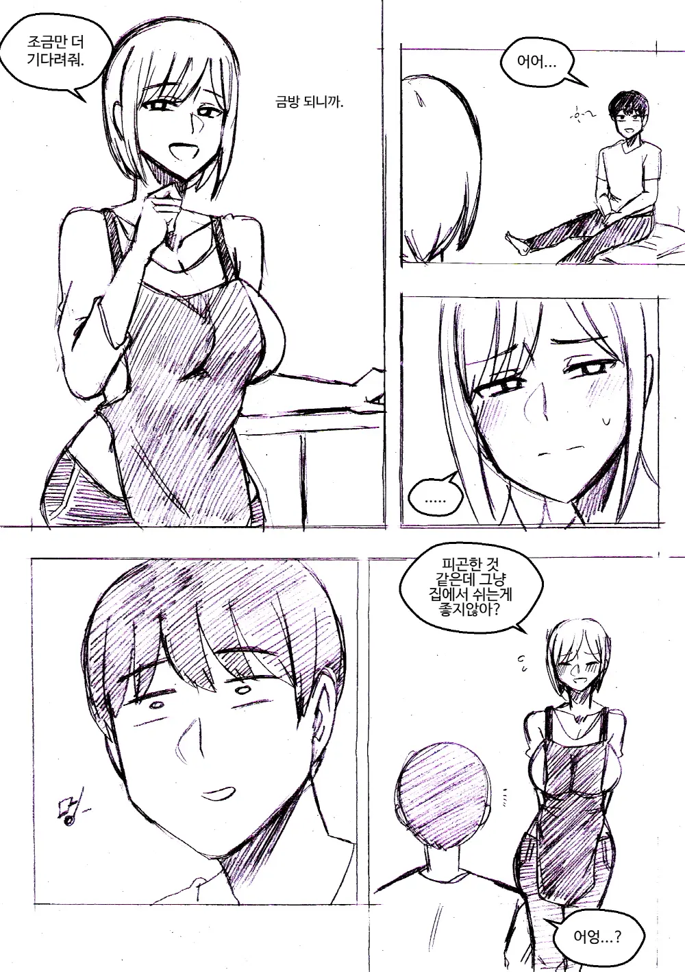 T.김수진 Patreon