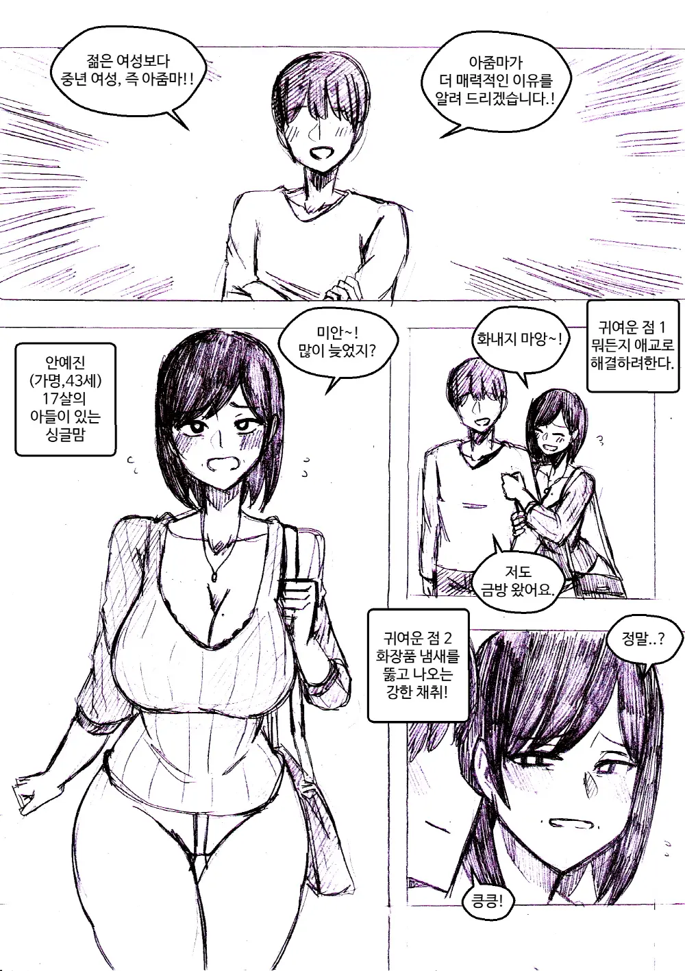 T.김수진 Patreon