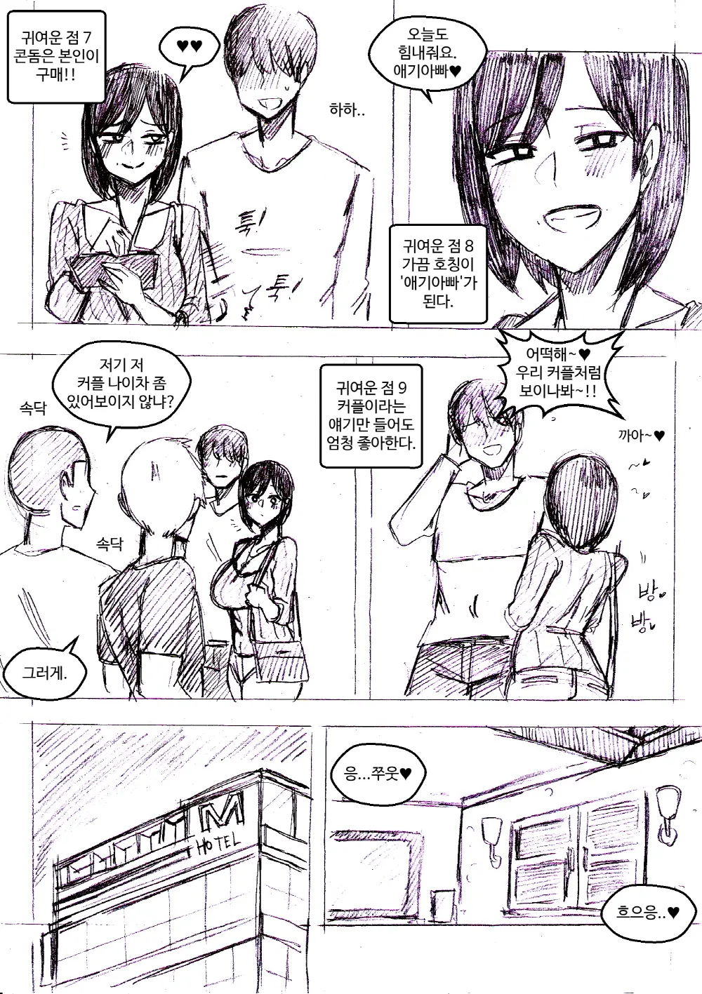 T.김수진 Patreon