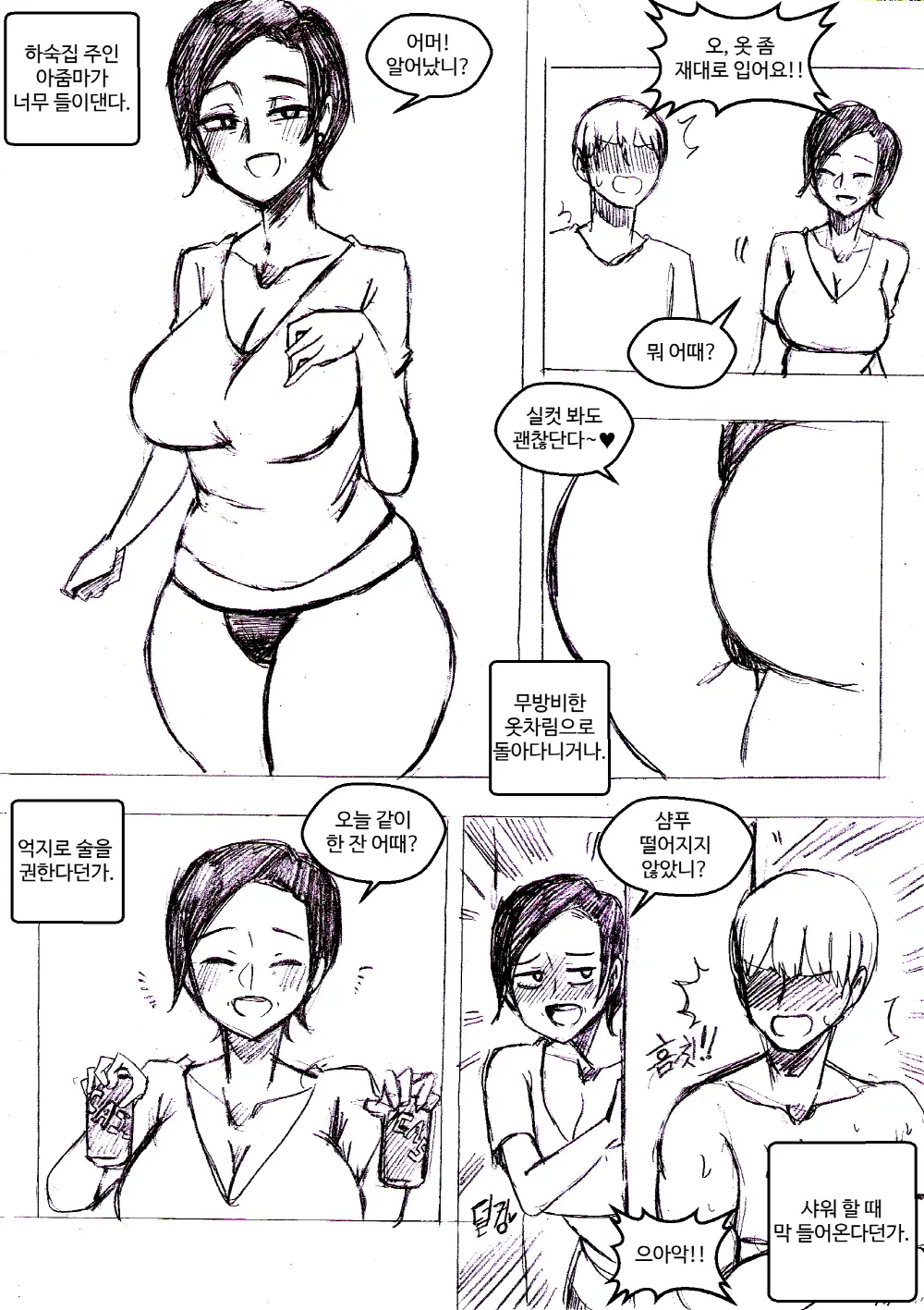T.김수진 Patreon