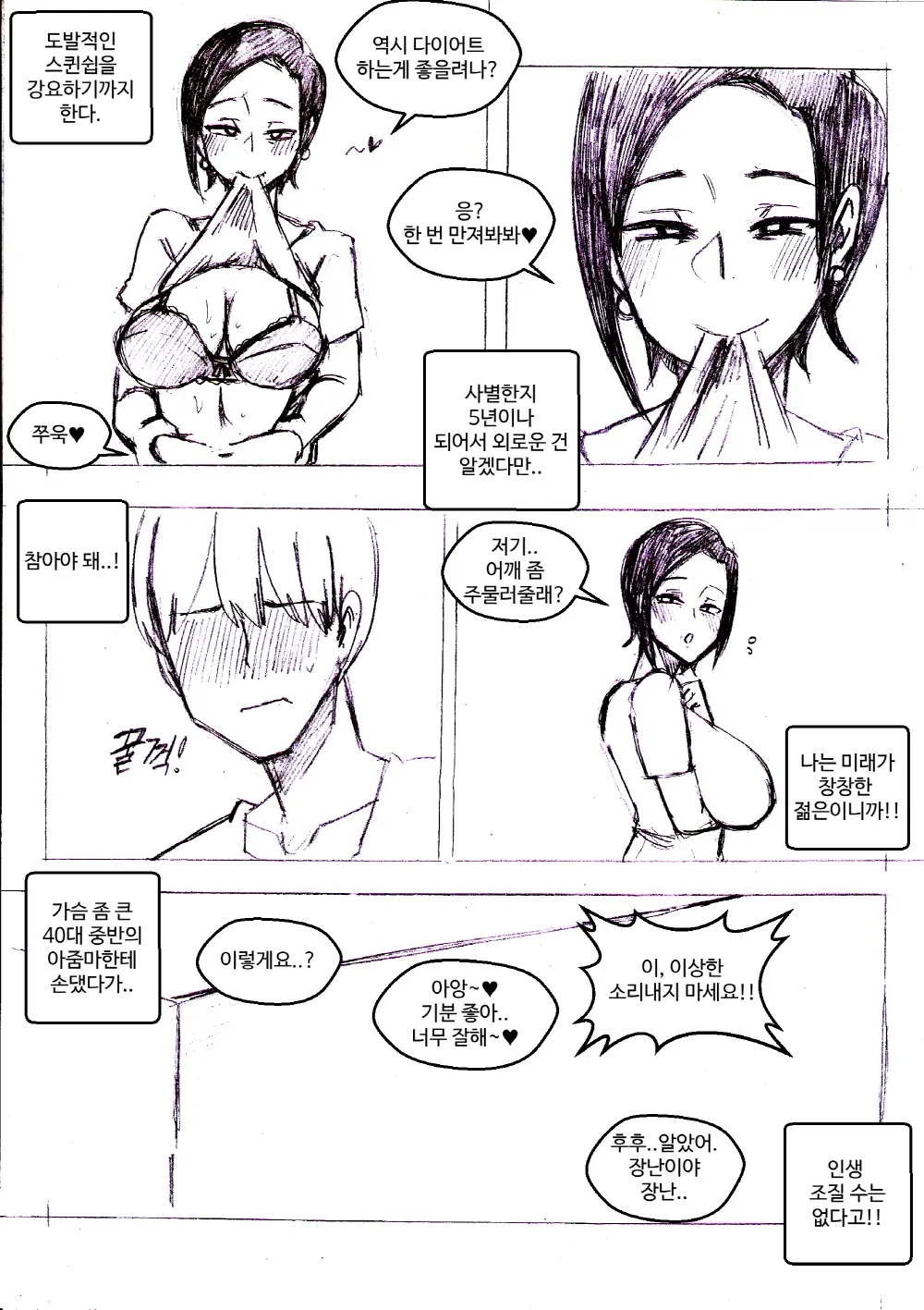 T.김수진 Patreon