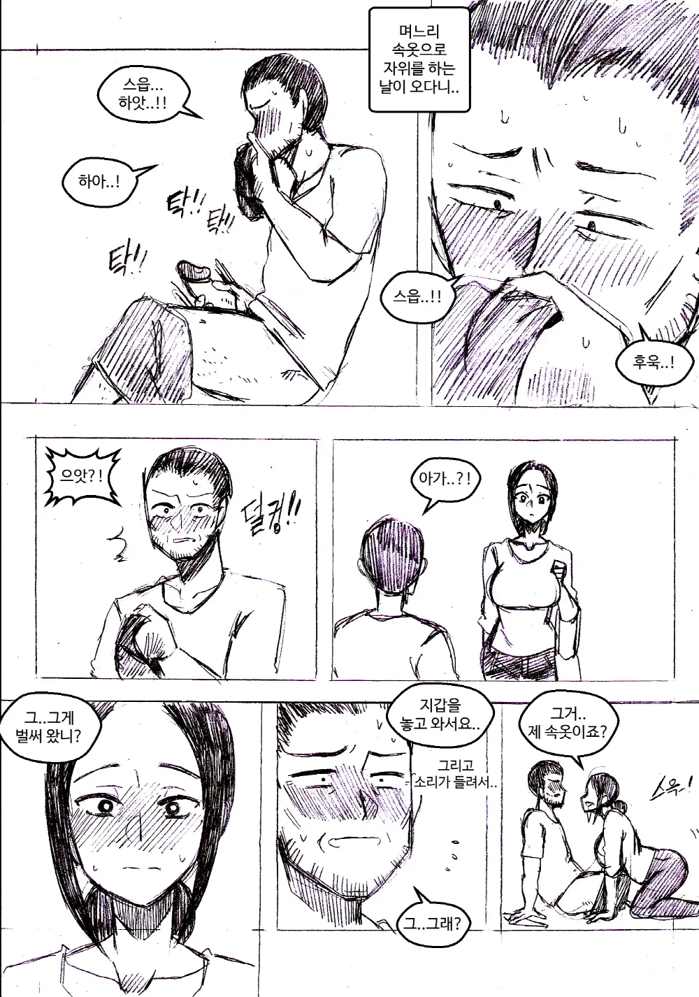 T.김수진 Patreon