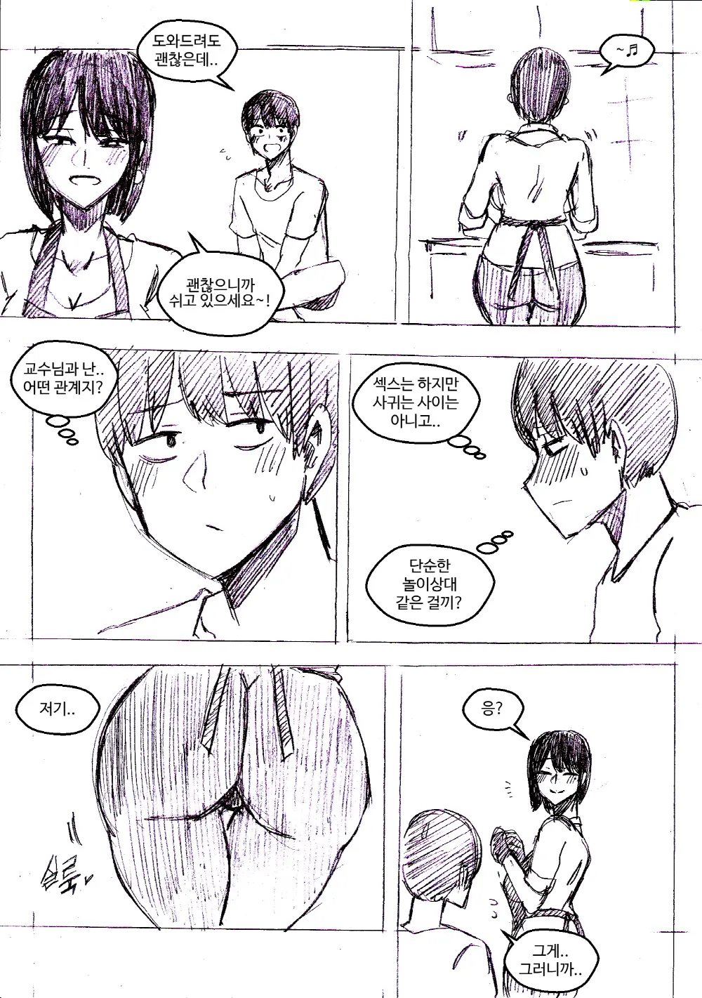 T.김수진 Patreon