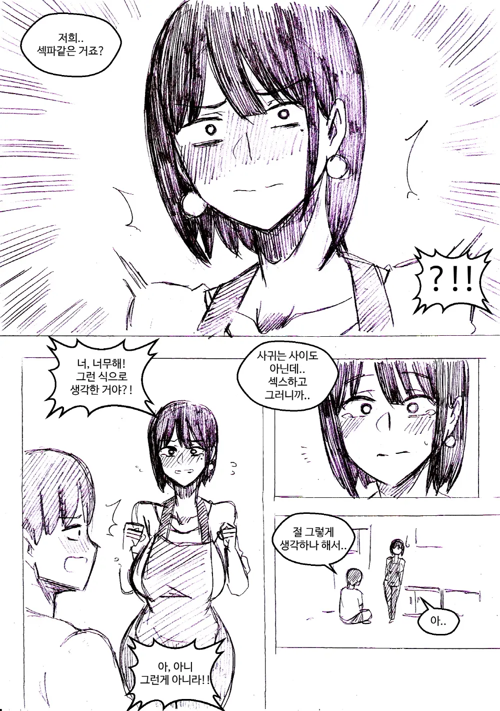 T.김수진 Patreon