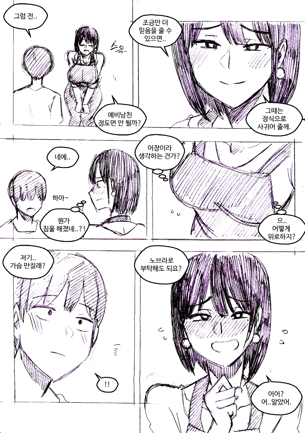 T.김수진 Patreon