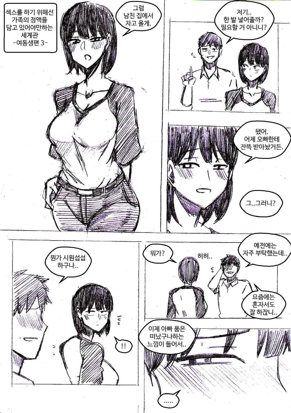 T.김수진 Patreon
