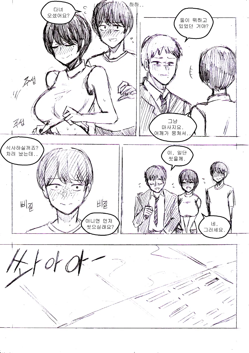 T.김수진 Patreon