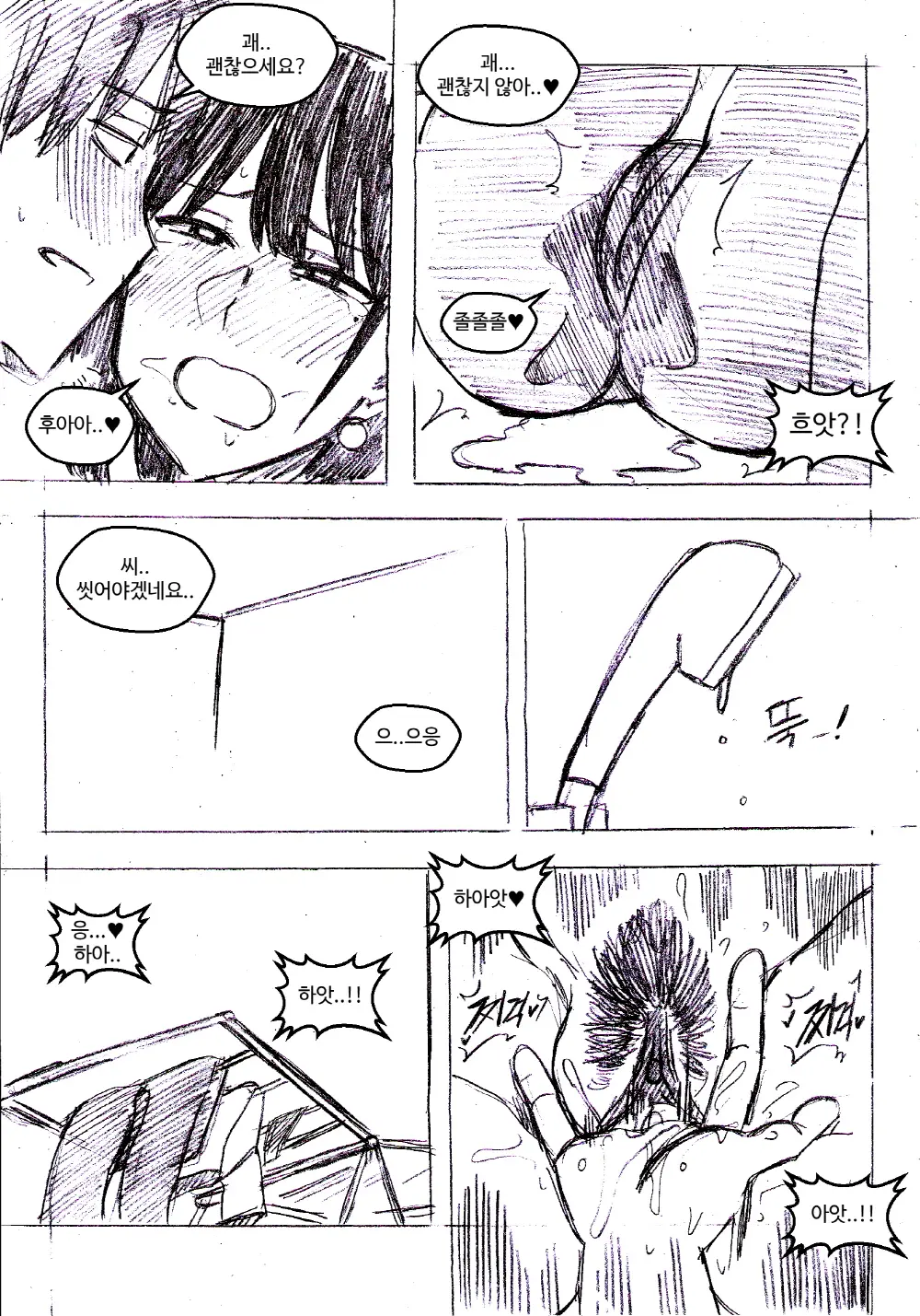 T.김수진 Patreon