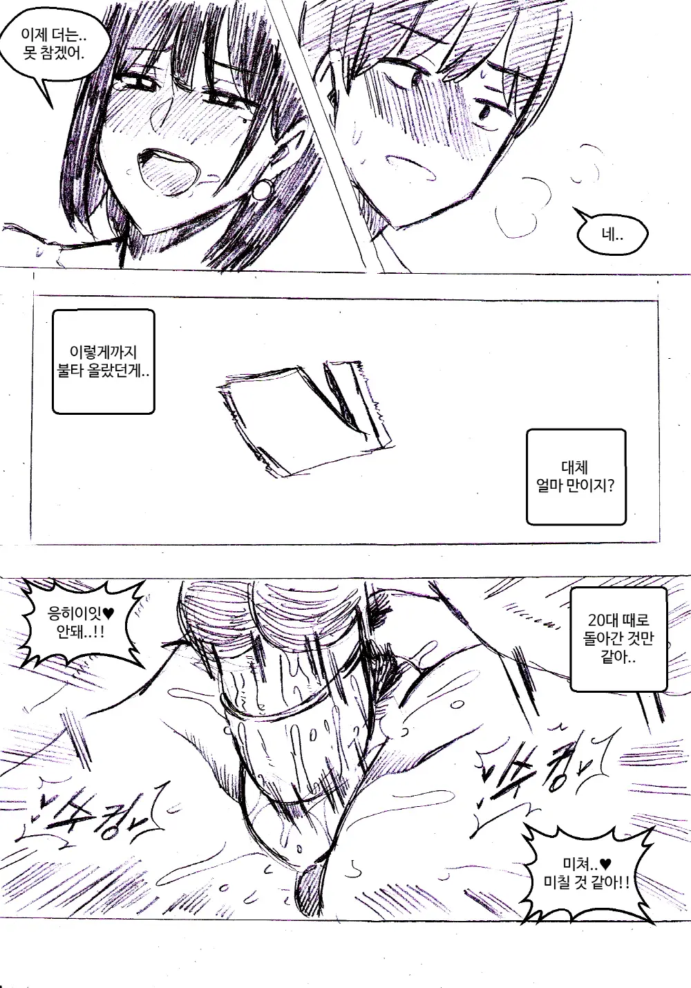 T.김수진 Patreon