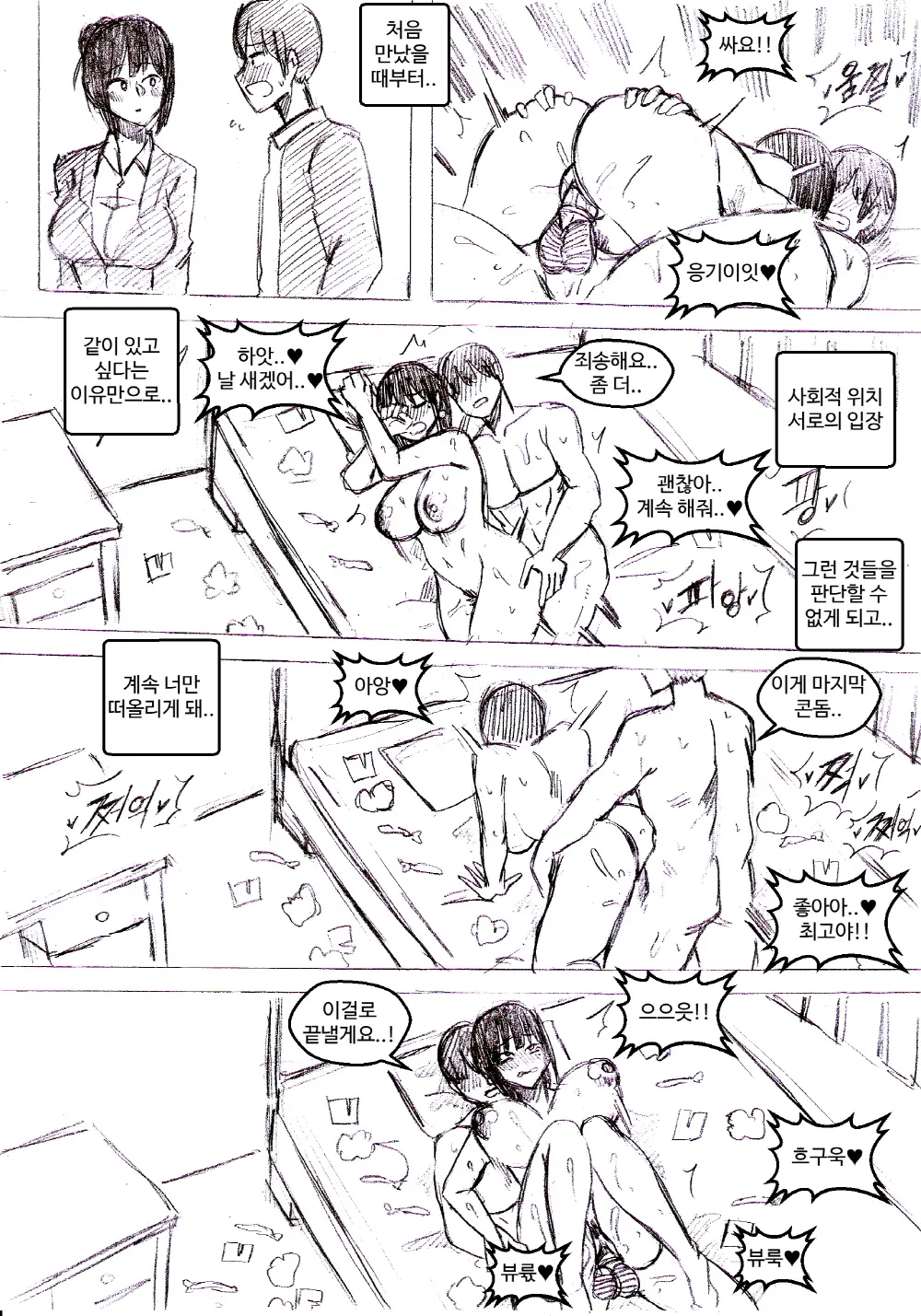T.김수진 Patreon