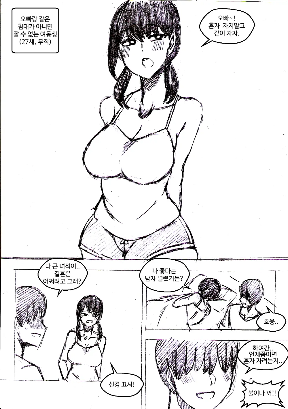 T.김수진 Patreon