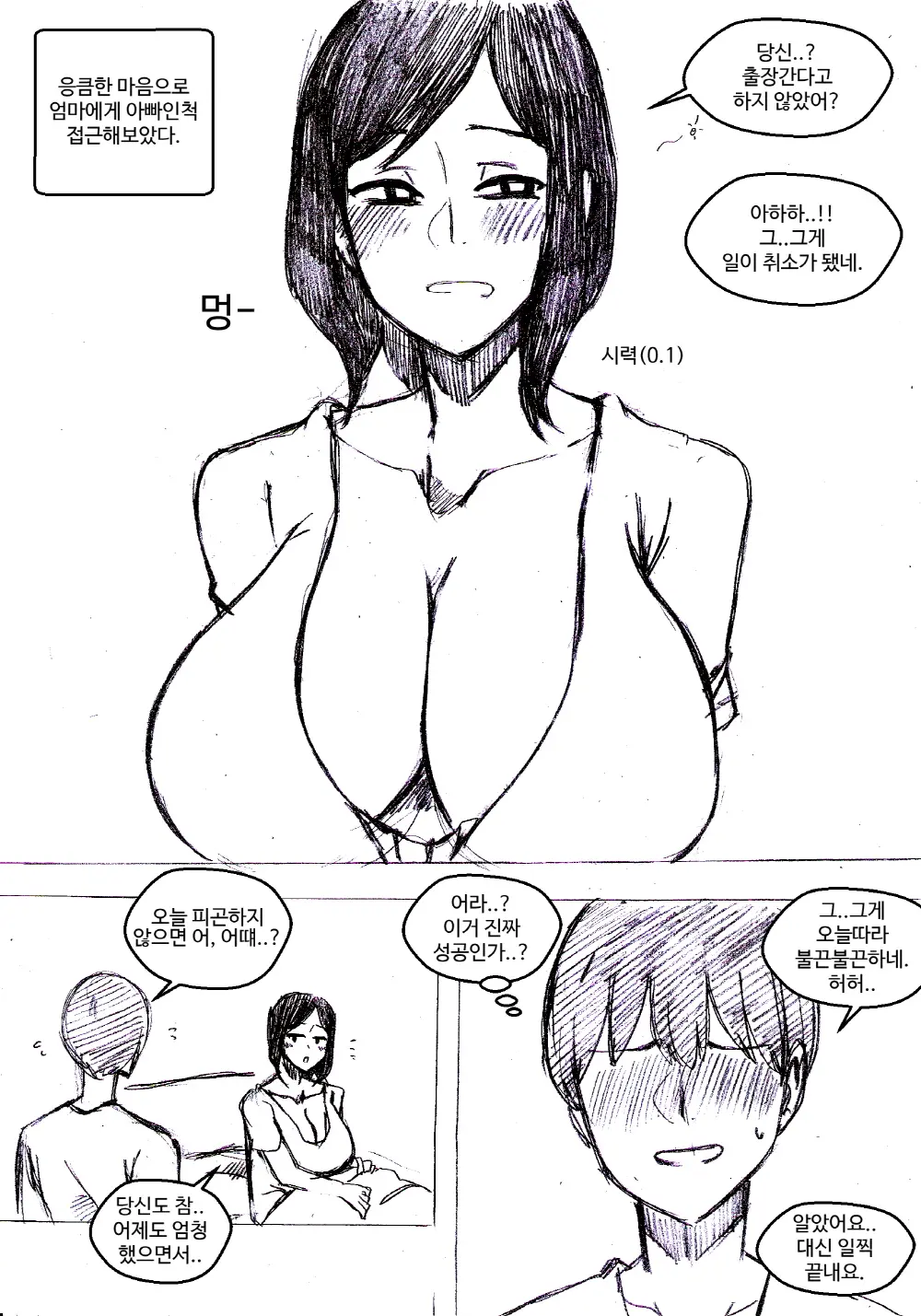 T.김수진 Patreon
