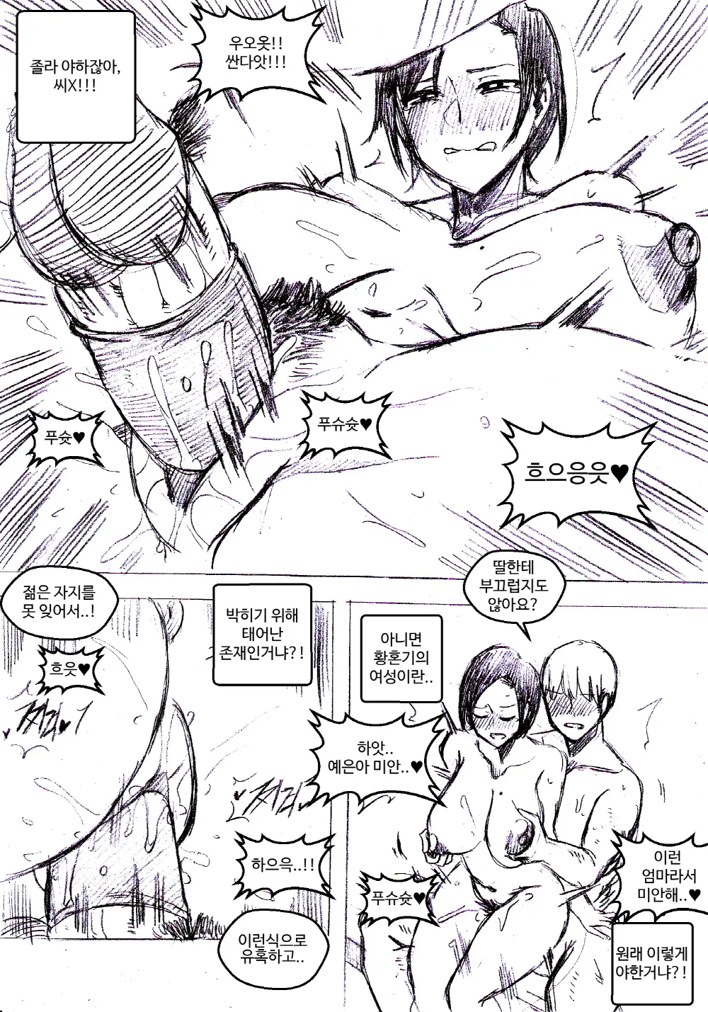 T.김수진 Patreon