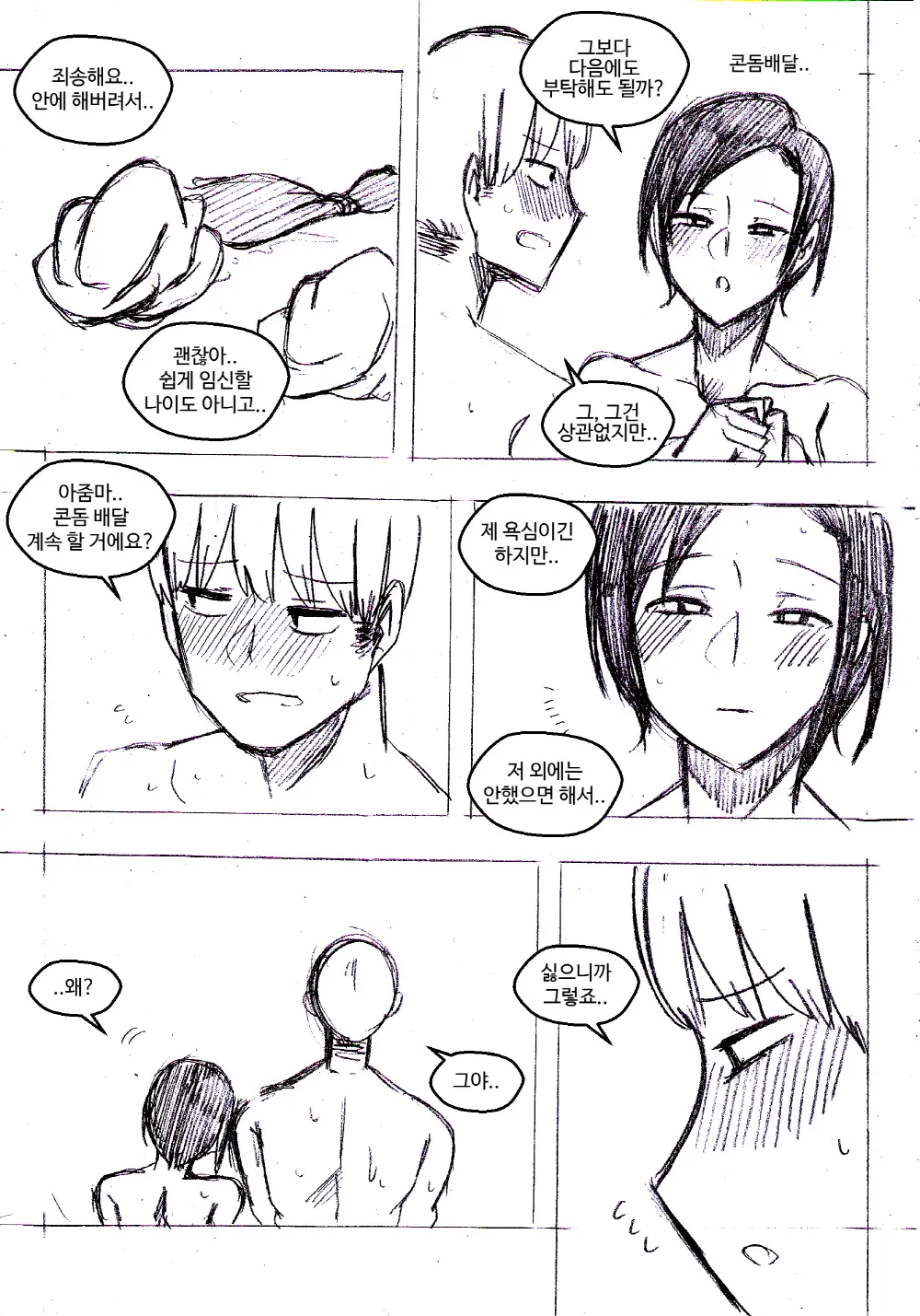 T.김수진 Patreon