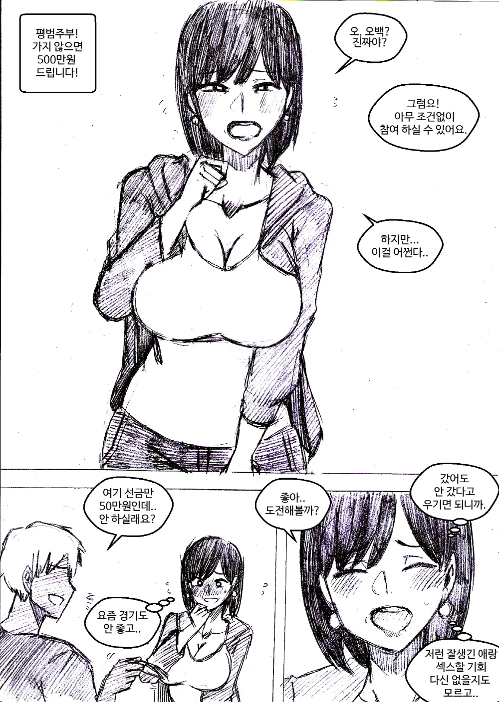 T.김수진 Patreon