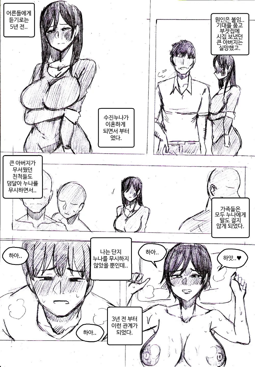 T.김수진 Patreon